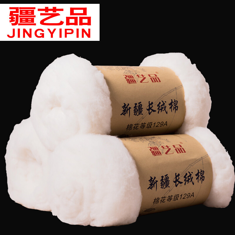 新疆棉花散装棉花精梳皮棉被芯棉絮棉胎手工棉被褥子纯棉花填充物-图3
