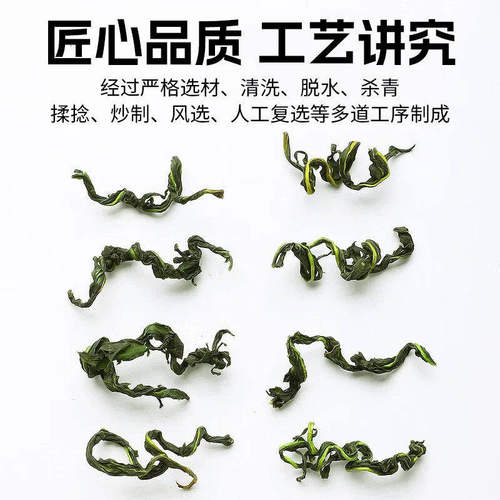 蒲公英茶正品新鲜散官方旗舰店长白山特选级浦公英叶根婆婆丁泡水 - 图1