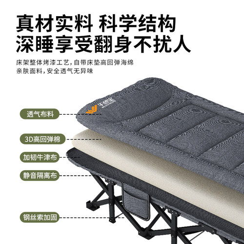 午憩宝户外床新款办公室午休折叠床家用便携简易躺椅行军陪护床椅 - 图1
