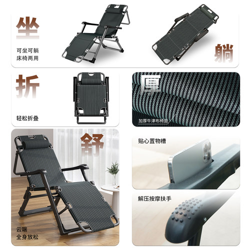 午憩宝户外折叠床便携两用椅办公室午休神器家用休闲阳台午睡椅子 - 图1