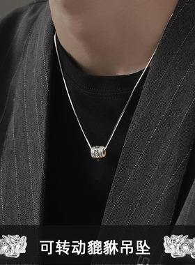 简约银色貔貅六字转运珠吊坠项链