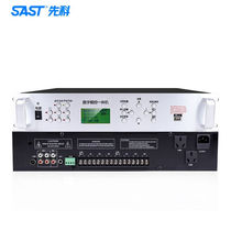 Senko (SAST) TH-2001 Campus Broadcast System Bell Machine mp3 School Timing Player Intelligent Sound