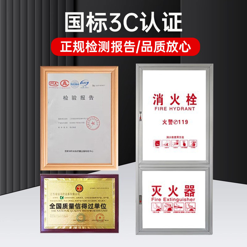 消火栓箱门消防箱门板室内消防柜门箱门玻璃门配亚克力板门框定制,淘宝优惠券,粉丝福利购,淘宝优惠卷