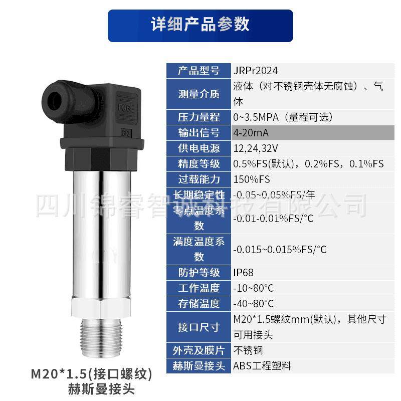 爆款扩散硅压力变送器高温数显压力传感器真空气液压高精度压力变,淘宝优惠券,粉丝福利购,淘宝优惠卷