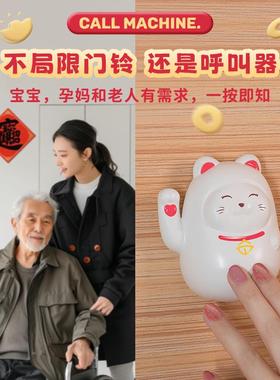 爆款新款招财猫无线门铃自发电居家解压铃声无极音量即插即用可爱