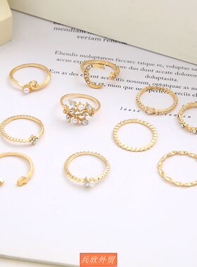 Rings love Pearl 10-piece set creative retro women prevalent