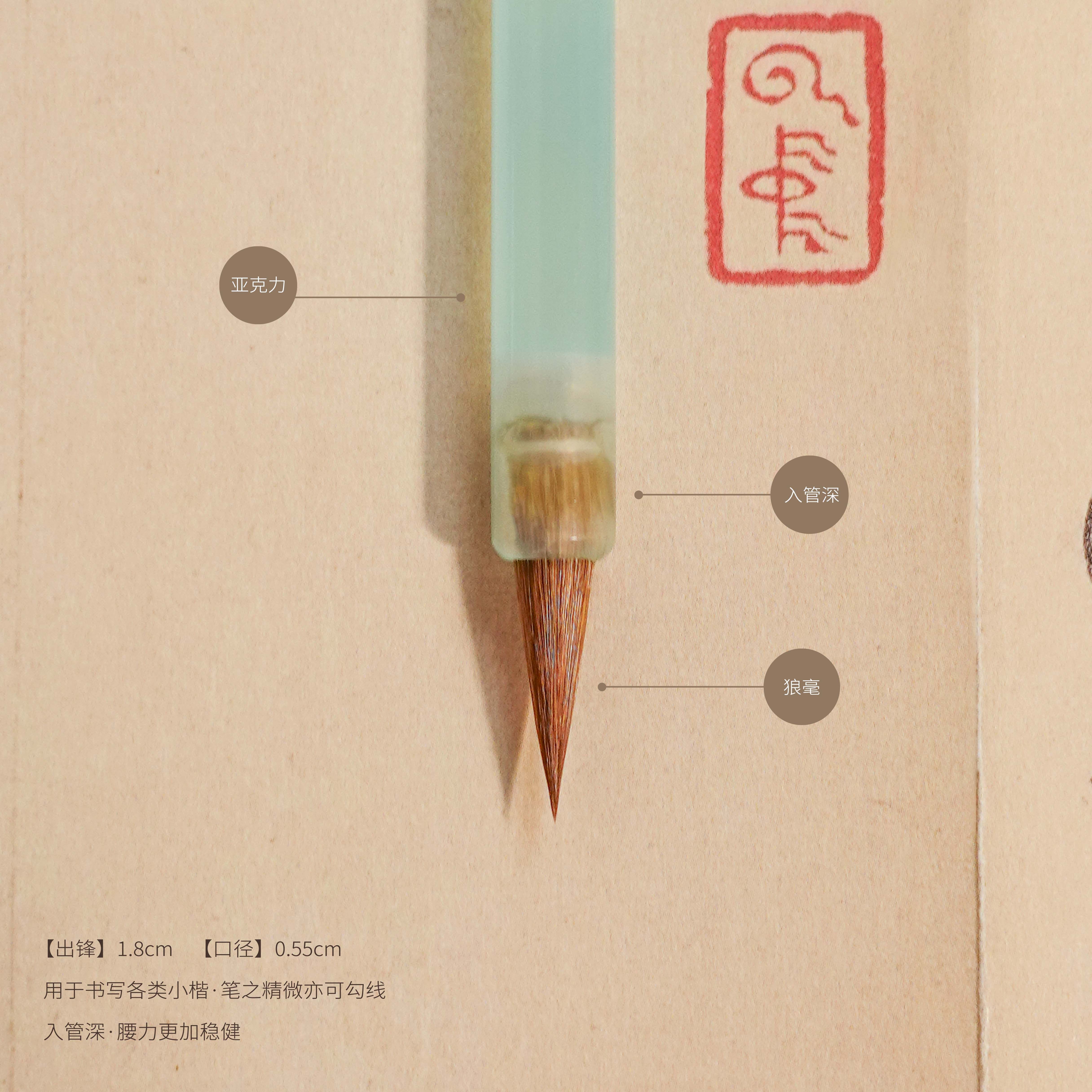 花间居文房霁蓝狼毫小楷毛笔书法专用级入门临摹字帖小号初学套装,淘宝优惠券,粉丝福利购,淘宝优惠卷
