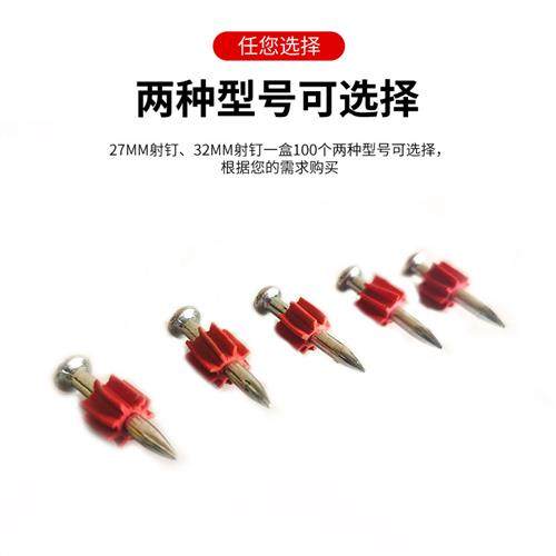 空调内机挂板射钉27/32mm高强度钢钉广告壁画 画钉家用大头挂画,淘宝优惠券,粉丝福利购,淘宝优惠卷