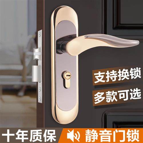 房门锁室内卧室实木门锁简约黑色门锁家用静音门把手门锁具通用型,淘宝优惠券,粉丝福利购,淘宝优惠卷