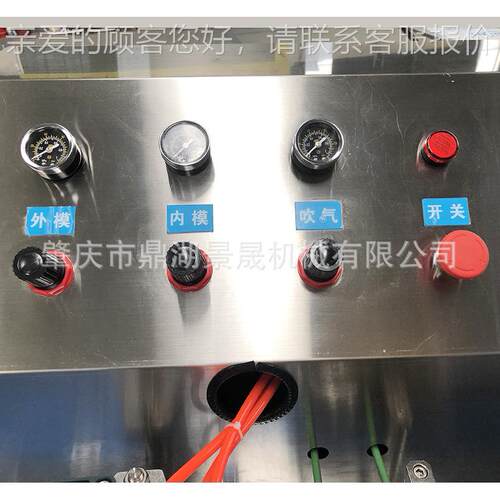 NFN金厂供应日式糕工饼成型机XWC-定5 00饭团自动成型机 - 图3