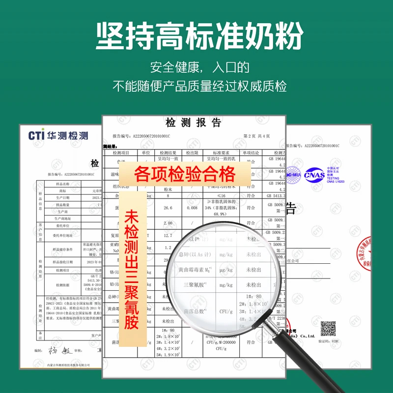 草原良友纯牛奶粉内蒙古特产无蔗糖学生老年牛乳粉营养早餐老奶粉