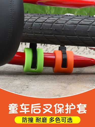 儿童平衡车橡胶保护圈自行车滑步车前后叉防撞保护套防摔改装配件 - 图1