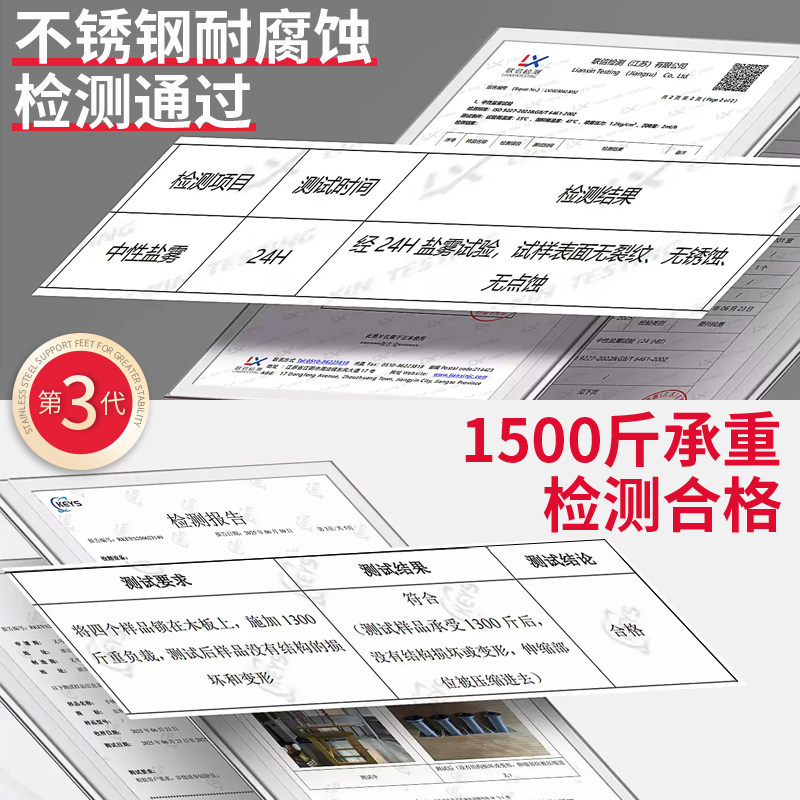 可调节支撑脚304不锈钢桌腿支架沙发茶几底座床腿电视柜脚伸缩腿,淘宝优惠券,粉丝福利购,淘宝优惠卷