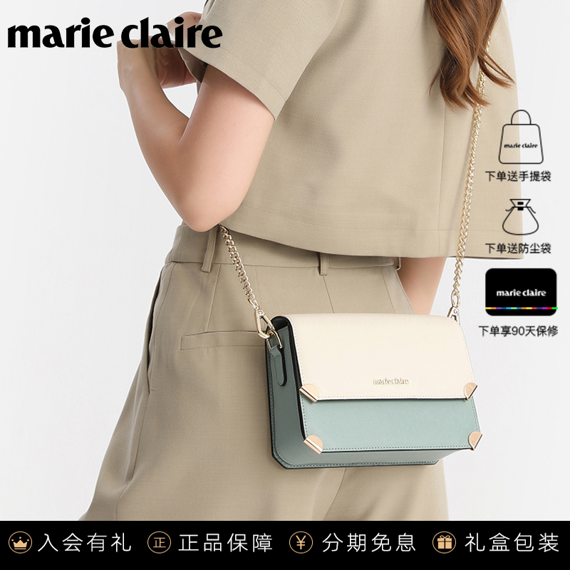 法国MarieClaire嘉人品牌小方包女包时尚百搭单肩斜挎包包送女友