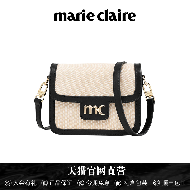 法国Marie Claire嘉人品牌小方包真皮女包撞色高级感单肩斜挎包包