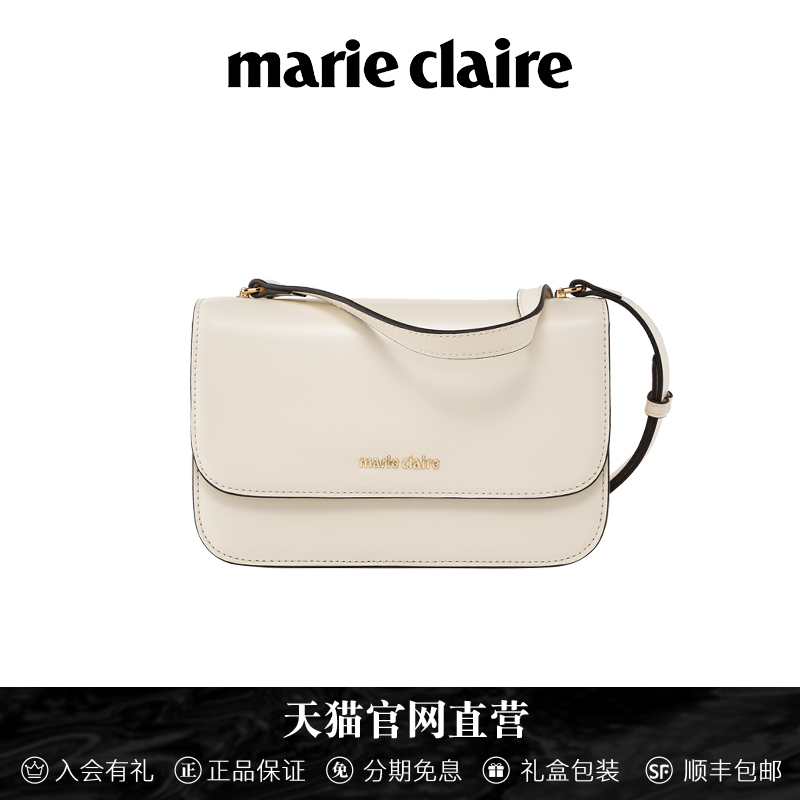 法国Marie Claire嘉人轻奢品牌小方包真皮女包百搭时尚单肩斜挎包