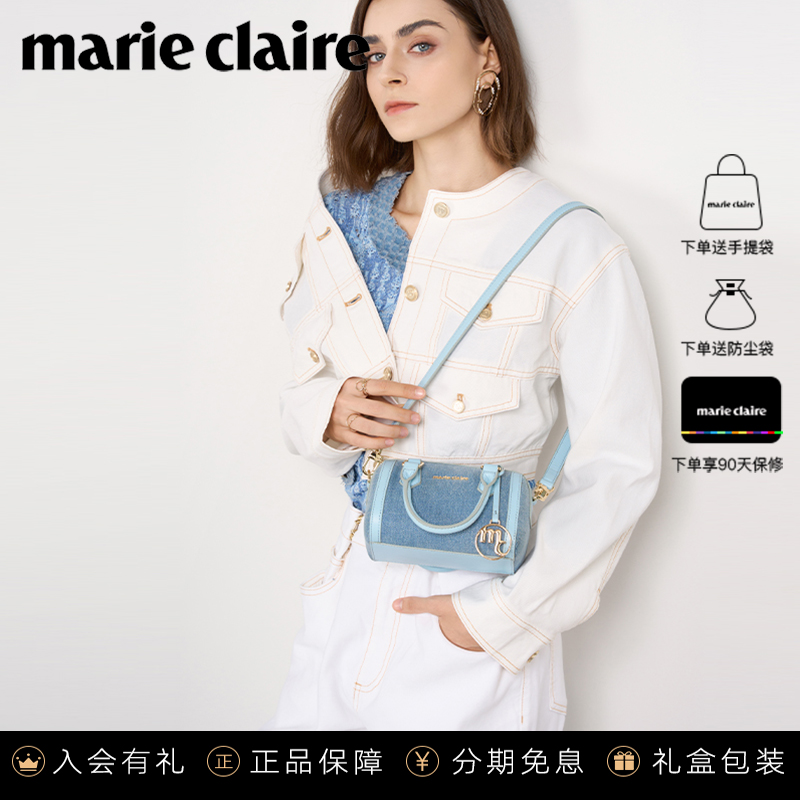 法国MarieClaire/嘉人品牌迷你休闲手提包女包简约百搭单肩斜挎包