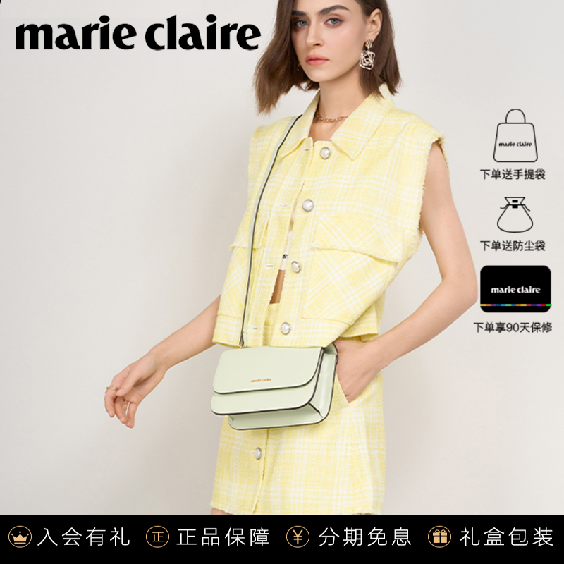 法国Marie Claire嘉人轻奢品牌小方包真皮女包百搭时尚单肩斜挎包