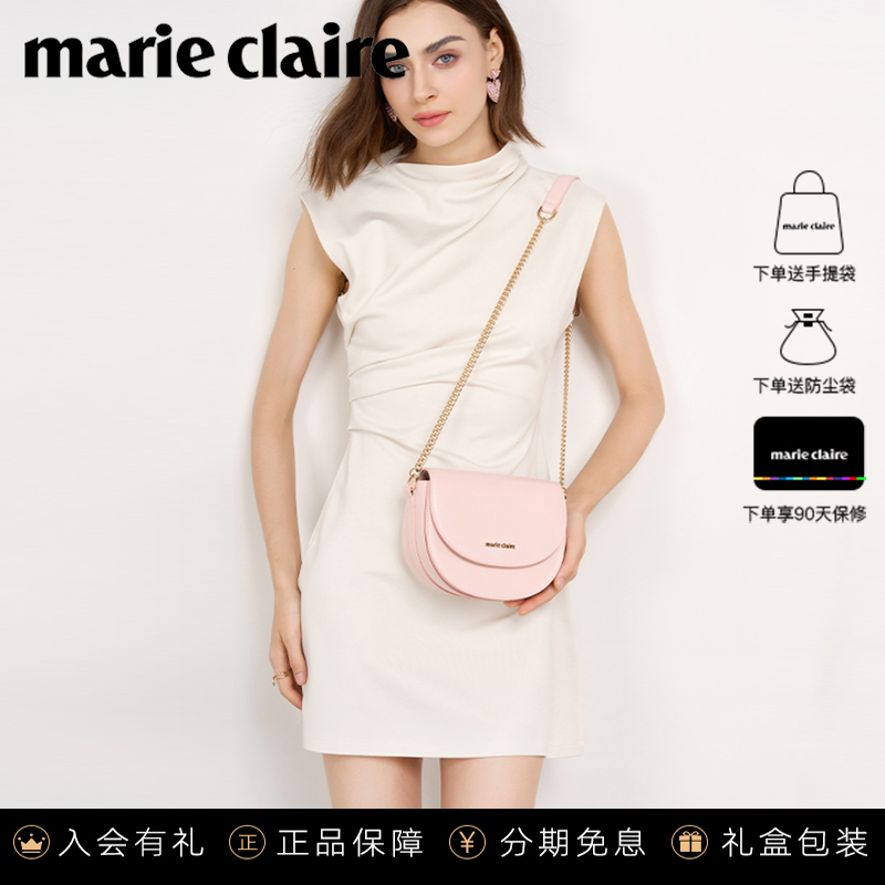 法国Marie Claire嘉人品牌迷你马鞍包真皮女包百搭单肩斜挎小包包 - 图1