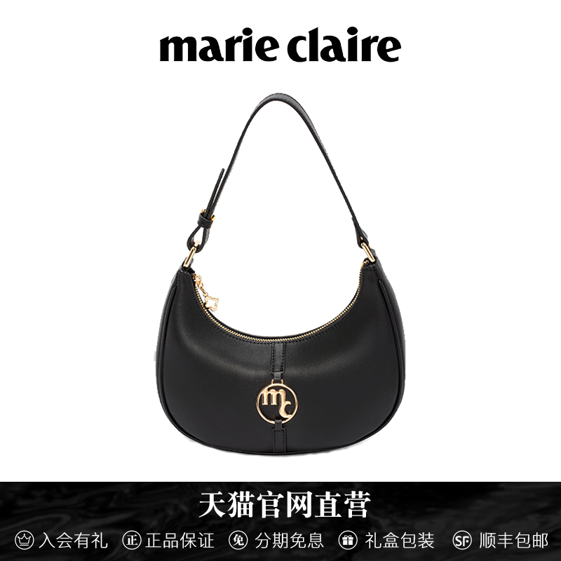 法国Marie Claire嘉人品牌腋下包半月形真皮女包时尚女士单肩包包 - 图0