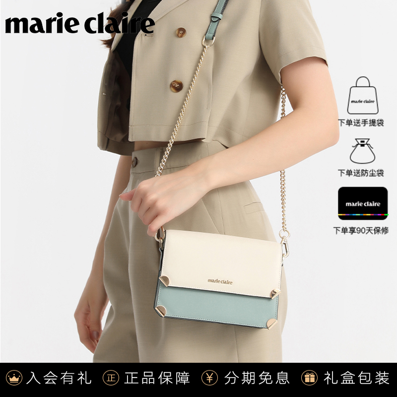 法国MarieClaire嘉人品牌小方包女包时尚百搭单肩斜挎包包送女友