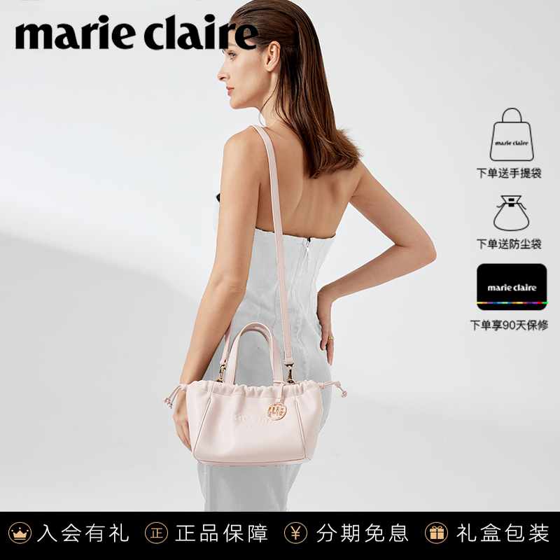 法国Marie Claire嘉人轻奢品牌褶皱手提包女包高级感单肩斜挎包包
