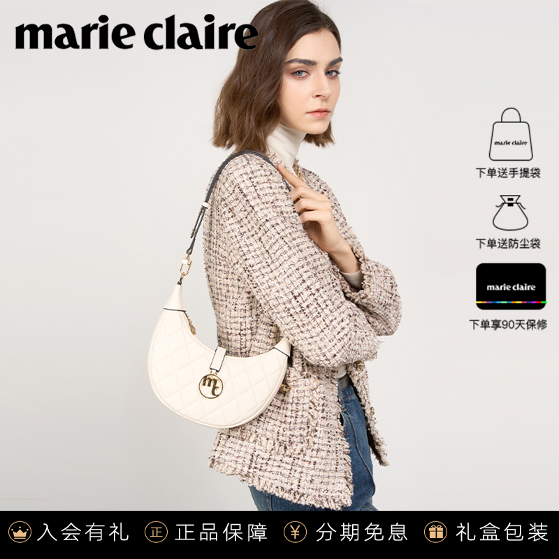 法国Marie Claire嘉人品牌腋下包时尚新月包包高级感单肩真皮女包