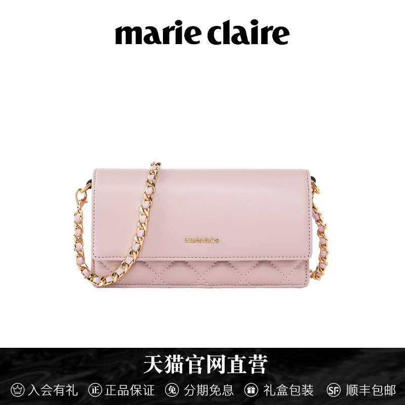 法国Marie Claire嘉人品牌菱格链条包羊皮女包高级感单肩斜挎包包