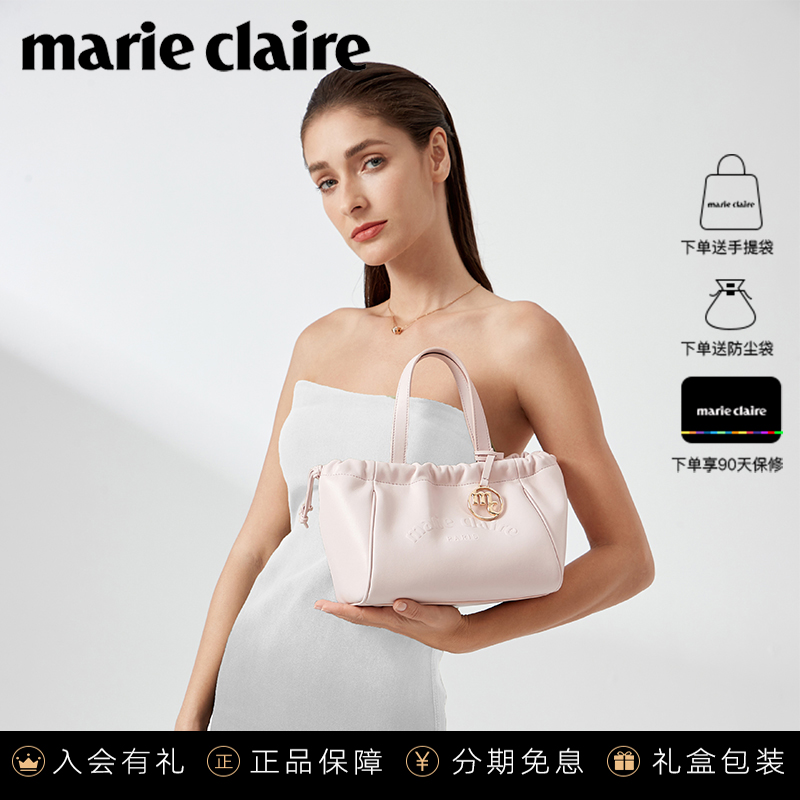 法国Marie Claire嘉人轻奢品牌褶皱手提包女包高级感单肩斜挎包包