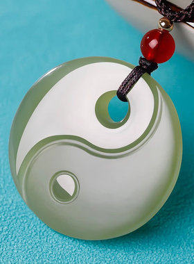 天然和田玉太极八卦吊坠男女款