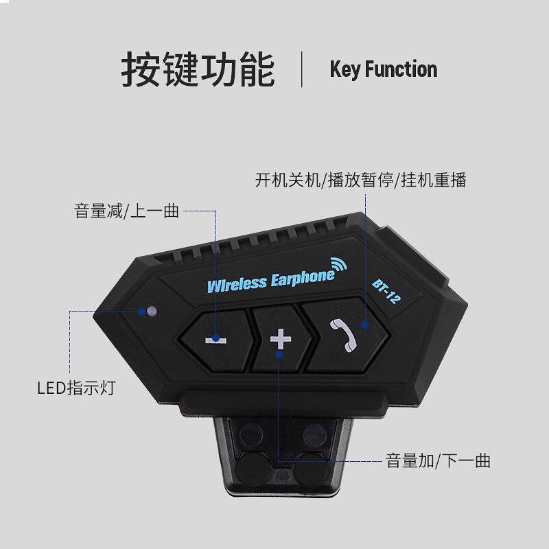 头盔蓝牙耳机外置内置一体式摩托车全盔揭面N机车专用骑行无线耳,淘宝优惠券,粉丝福利购,淘宝优惠卷