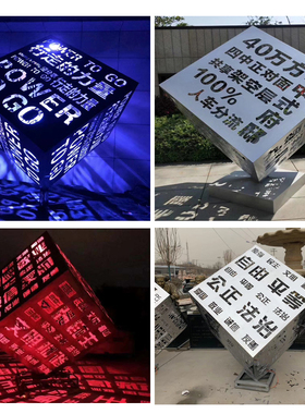 户外大型不锈钢雕塑定制广场校园林抽象金属镂空城市小区地标摆件