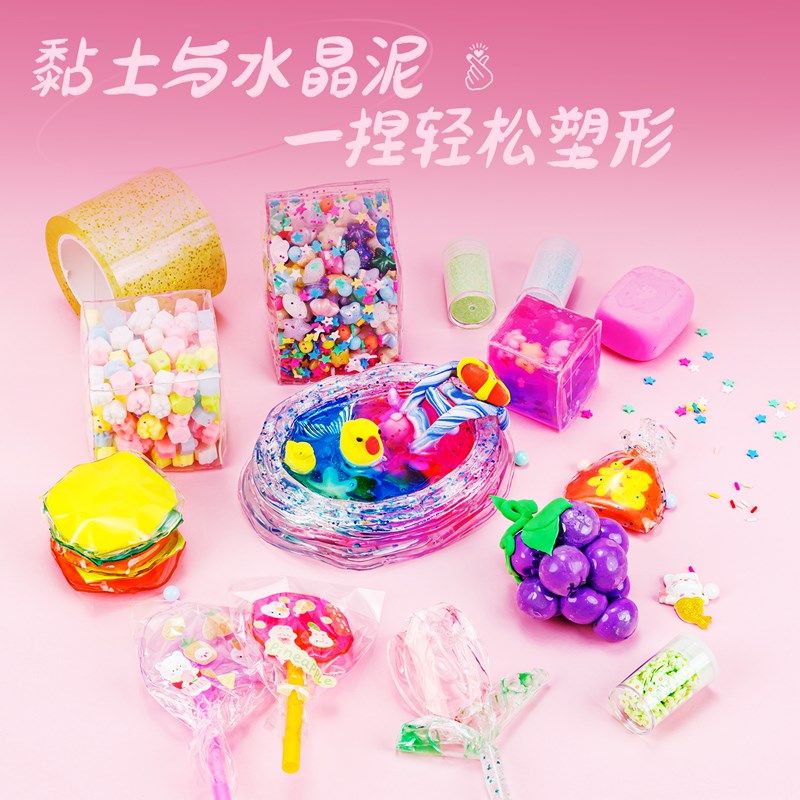 纳米胶捏捏乐套装纳米胶带吹泡泡双面胶贴彩色解压儿童玩具无毒糯,淘宝优惠券,粉丝福利购,淘宝优惠卷