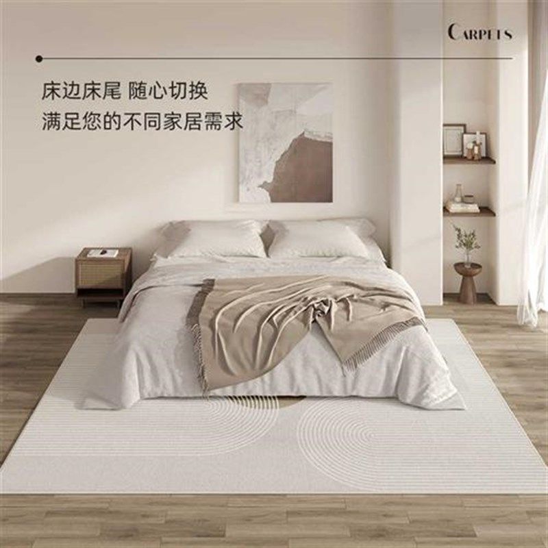 地毯卧室侘寂风床边毯可睡可坐长条家用地垫加厚大V面积全铺床尾,淘宝优惠券,粉丝福利购,淘宝优惠卷