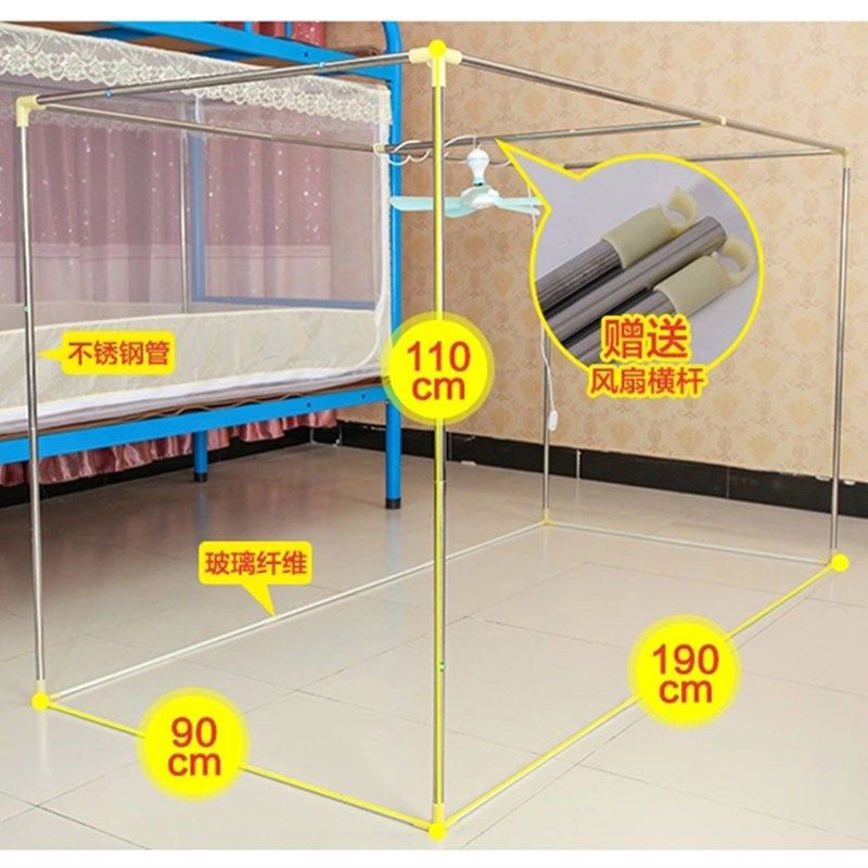 大高初中学生宿舍蚊帐上下铺0w.9m80纯白透明纯白铁床拉链三开门,淘宝优惠券,粉丝福利购,淘宝优惠卷