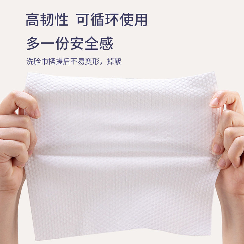 一次性抽取式洗脸巾幸运女神干湿两用棉柔巾化妆巾擦X脸洁面巾大,淘宝优惠券,粉丝福利购,淘宝优惠卷