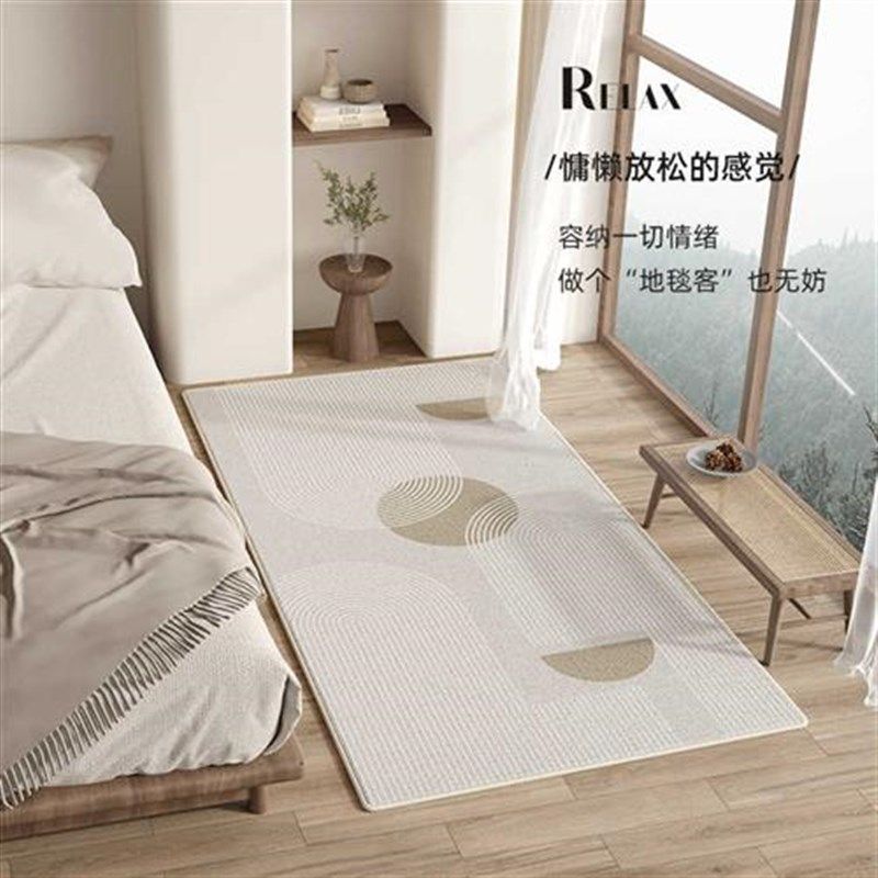 地毯卧室侘寂风床边毯可睡可坐长条家用地垫加厚大V面积全铺床尾,淘宝优惠券,粉丝福利购,淘宝优惠卷