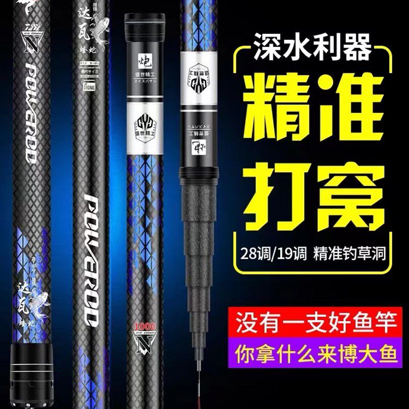 传统钓长杆超轻超硬10/11/t12/13/15米8钓鱼竿手竿18大炮杆9打窝,淘宝优惠券,粉丝福利购,淘宝优惠卷