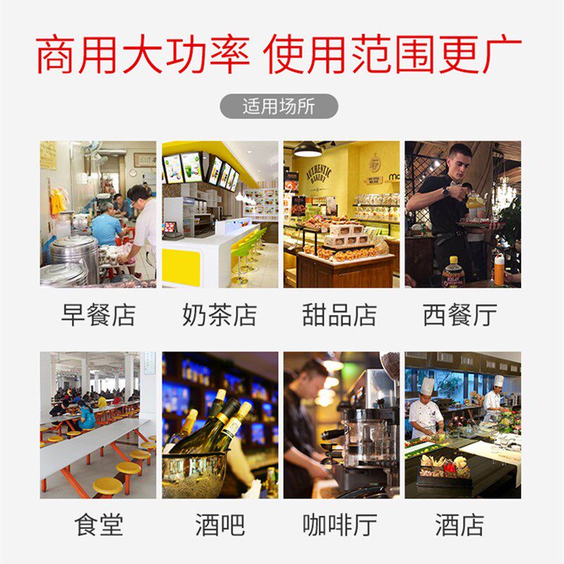 现磨商用豆浆机4升大容量全自动五谷豆浆I无渣破壁机9545纯铜电机,淘宝优惠券,粉丝福利购,淘宝优惠卷