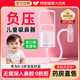婴儿吸鼻器宝宝鼻涕鼻腔清理神器新生儿童专用鼻塞手拉式通鼻器