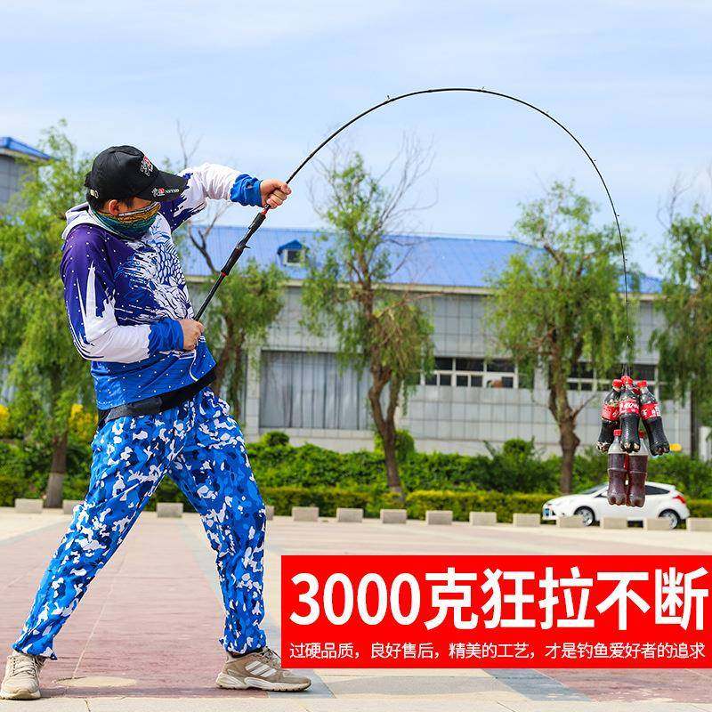 爆款路亚竿碳素MLM调路亚杆枪柄直柄路亚竿2.7米插接鱼竿翘嘴鱼竿,淘宝优惠券,粉丝福利购,淘宝优惠卷