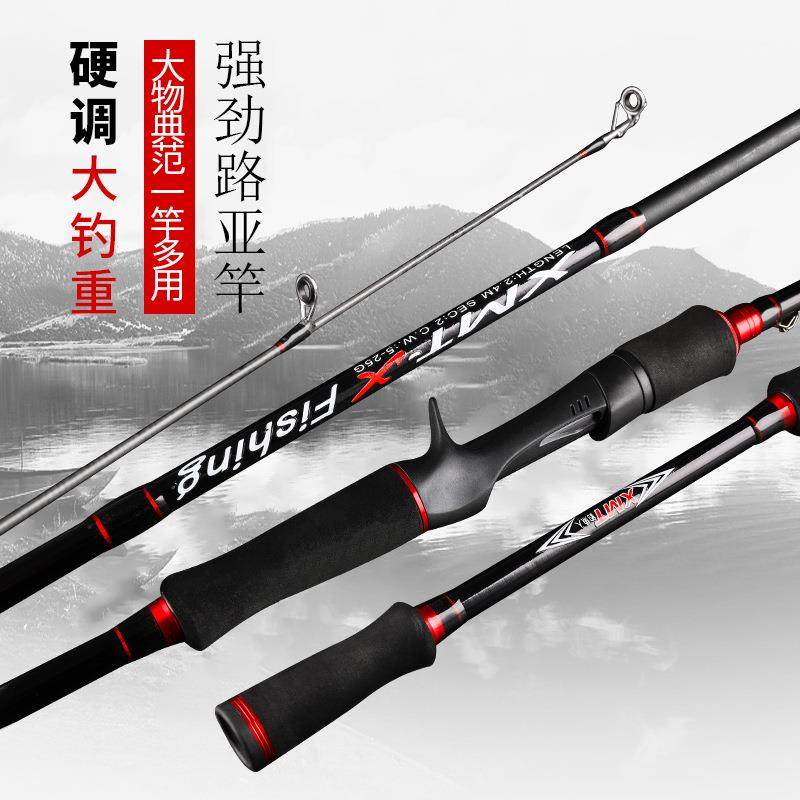 爆款路亚竿碳素MLM调路亚杆枪柄直柄路亚竿2.7米插接鱼竿翘嘴鱼竿,淘宝优惠券,粉丝福利购,淘宝优惠卷