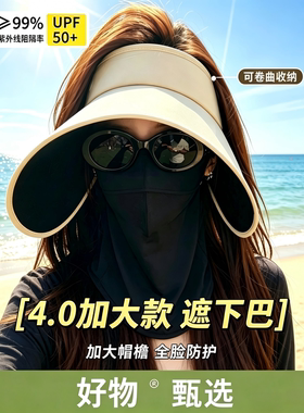 2026新款大檐防晒遮阳帽女户外