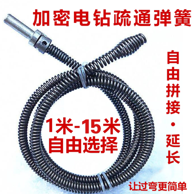 管道疏通器弹簧厨房下水道专用工具通马桶堵塞钢丝软簧电动疏通机