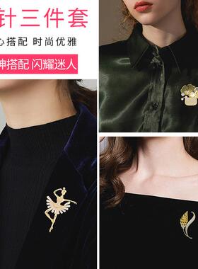 胸针女高档胸花西服西装领针西装西服别针围巾扣针奢华胸章配饰品