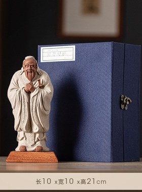 曲阜孔庙祝福陶瓷孔子至圣先x师论语国学圣人雕像家居书房禅意摆