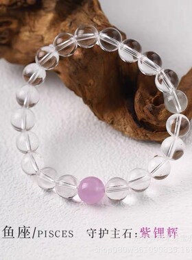 十二星座天然白水晶生肖手链2024本G命年情侣手串小众饰品送女友