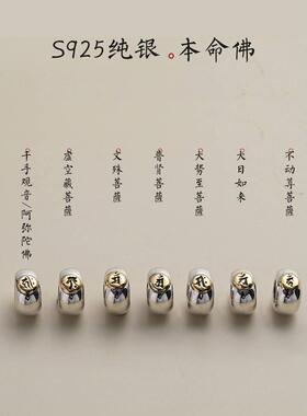 花素吊坠挂绳高档固定款项链绳十二生肖守护神天珠竖穿无事牌男女