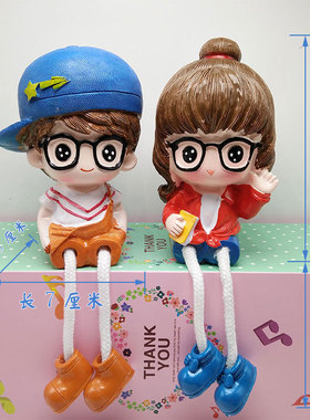 创意可爱吊腿吊脚娃娃情侣玩偶摆件少女J卧室一对小人偶装饰品摆