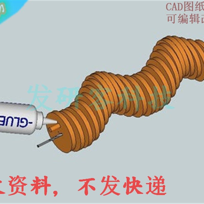 动能雕塑:正弦机模型 激光线切割雕刻CAD格式图纸素材,淘宝优惠券,粉丝福利购,淘宝优惠卷